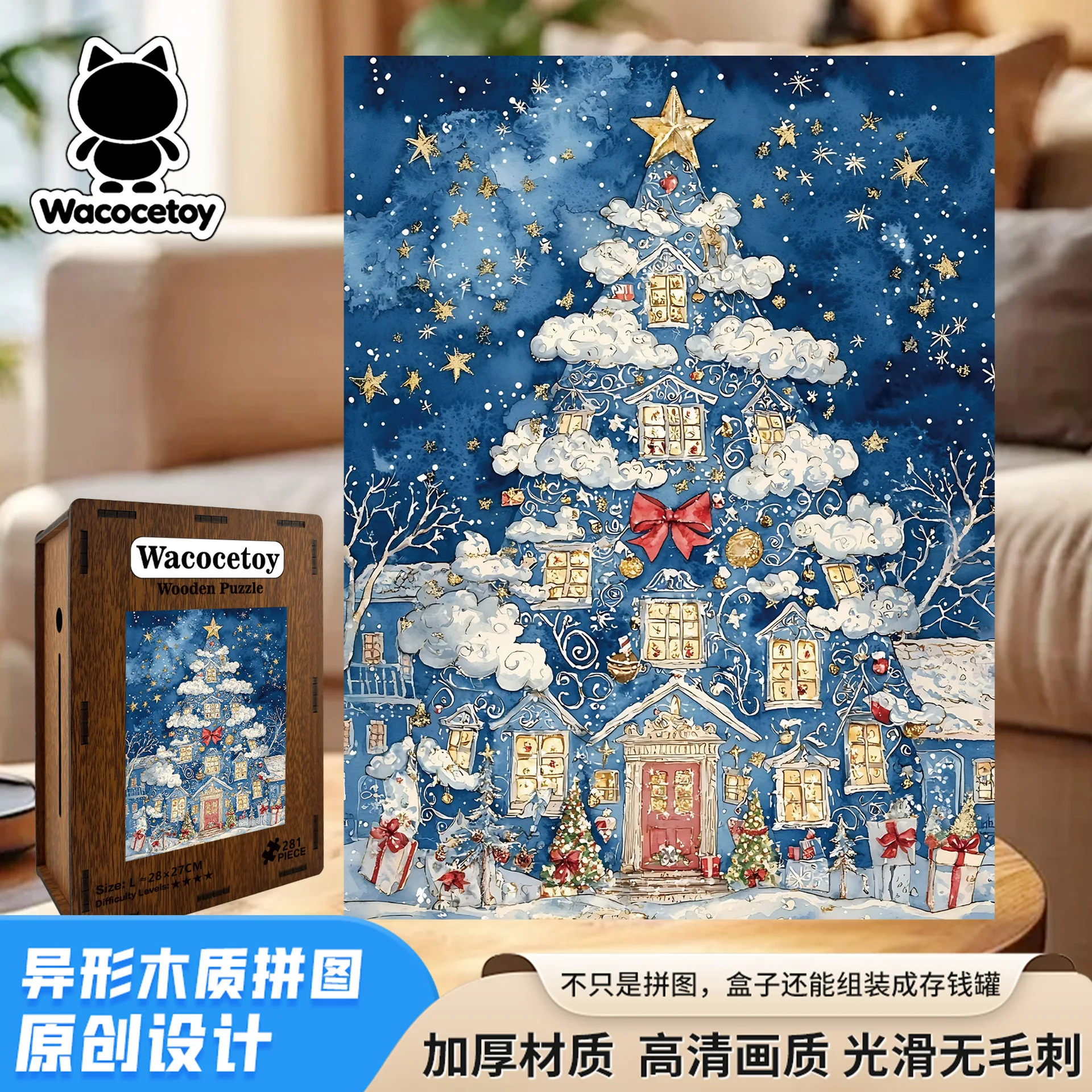 3D Wooden Christmas Tree Jigsaw Puzzle Irregular Shape DIY Stress Relief Coin Bank Toy Gift for Adults Kids