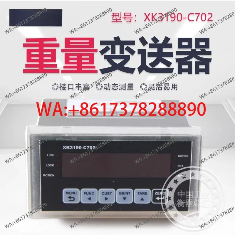 XK3190-C702 Control Instrument Weight Transmitter PLC Weighing Display Programming Controller