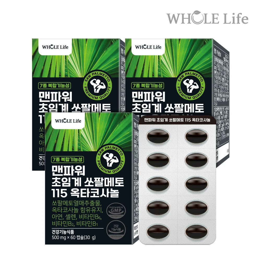 whole life Man Power Saw Palmetho 115 Octa Cosanol 60 Capsule x 3 box (for 6 months) (00791-3)