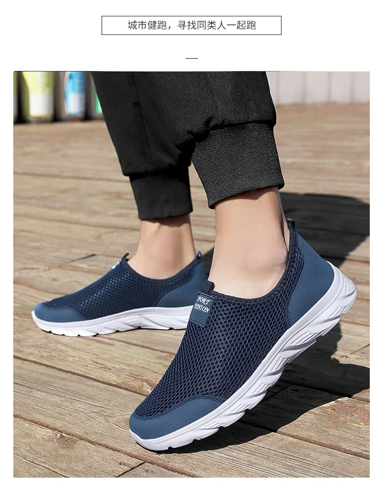 Summer Mesh Casual Shoes For Men Breathable Low-cut Men's Running Shoes Outdoor Non-slip Lightweight Sneakers Man Slip-on Shoes