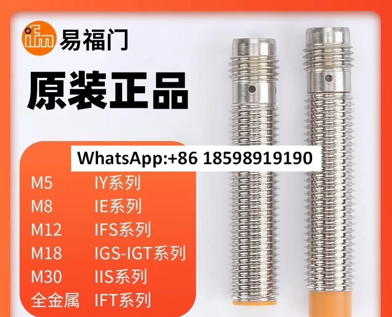 

IFM proximity switch IE5351 IEC213 IF S240 IG S232 IIC237 IY5036
