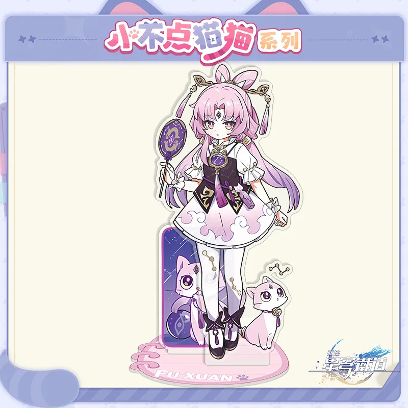 10 cm Spiel Honkai Star Rail Acryl Figur Stand Topas Fu Xuan Dan Heng Jingliu HuoHuo Argenti Cosplay Schlüsselbund Abzeichen Pin – Detail 7