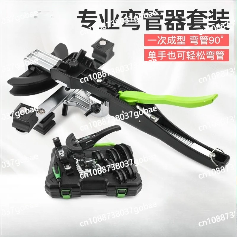 

R999 Combination 6-22mm Positive and Negative Pole Air Conditioning Copper Tube Aluminum Tube Manual Bending Machine