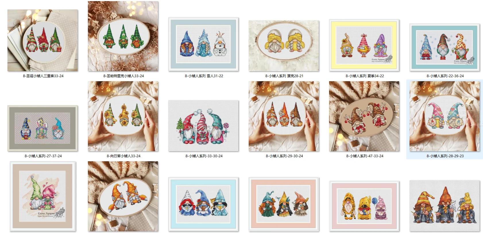 Cotton Cross Stitch Kit, Embroidery Needlework, Handmade Sewing, Cross Stitch Set, M865- Pattern, Winter Dwarfs 33-24