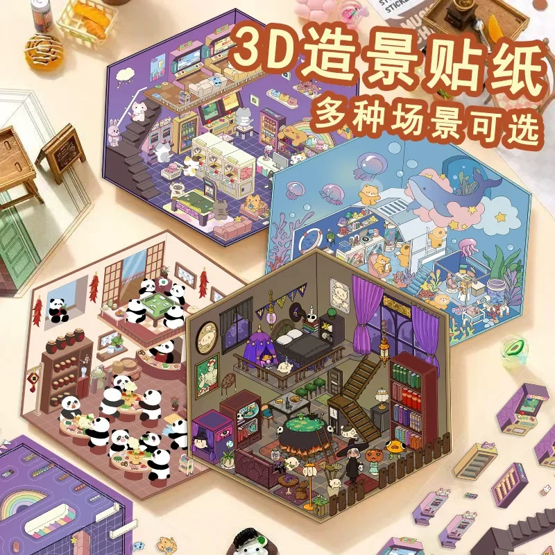 PET Cartoon Scenery Stickers Cute Miniature World 3D House Decompression DIY Scene Hand Account Stickers
