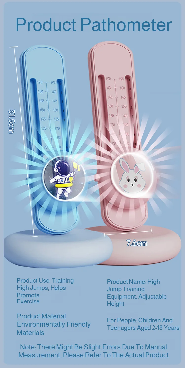 مدرب القفز للأطفال، قياس ارتفاع LED قابل للتعديل مع مؤقت، تصميم أرنب رائد الفضاء، محمول لممارسة نمو الأطفال #6