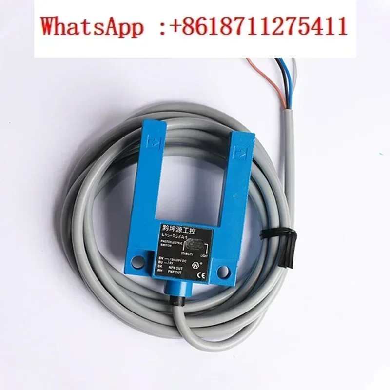 

The U-shaped slot of the universal elevator leveling sensor photoelectric switch replaces the Huitong SGD31GG-TZ2B2