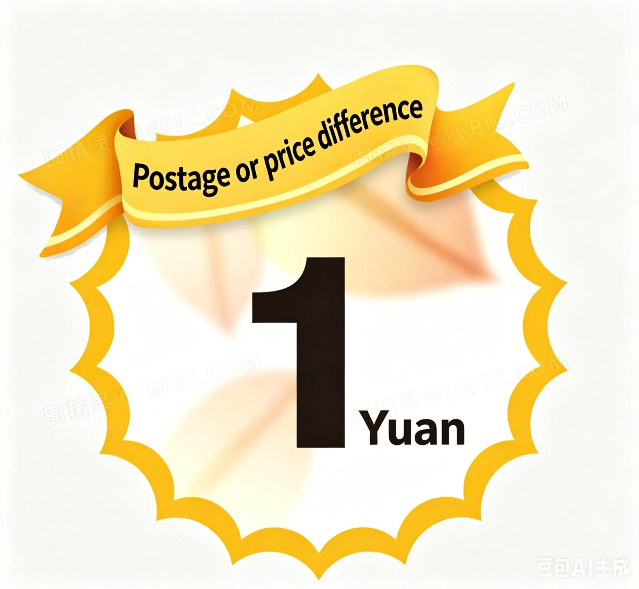 Shipping Fee Difference Top Up Link, Extra Freight Cost Supplementary Payment, Only For Order Balance Compensation, Do Not Place image 2