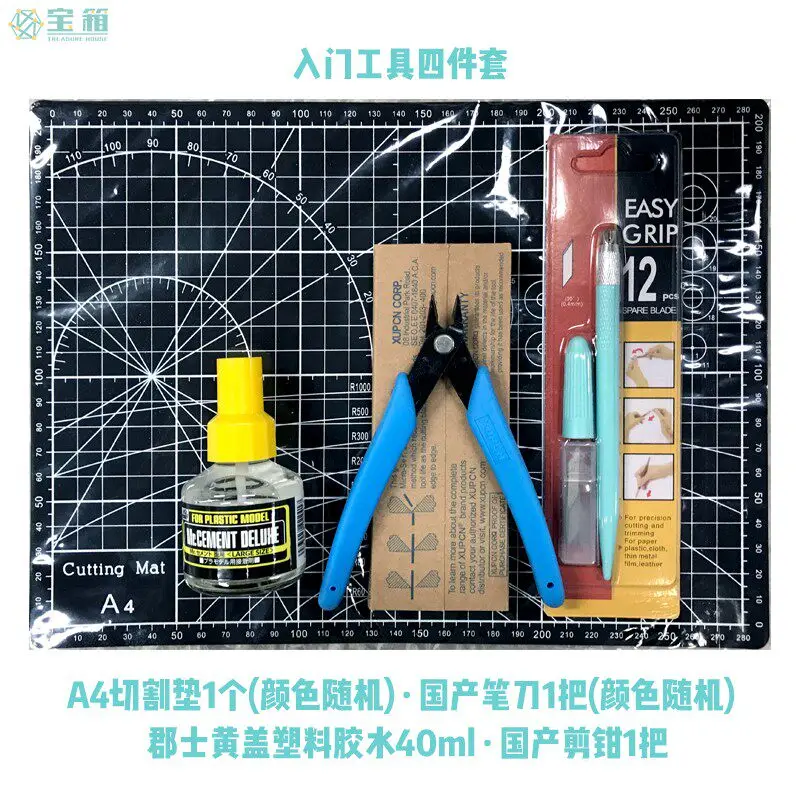 conjunto-de-ferramentas-para-iniciantes-alicates-de-montagem-canivete-cola-caixa-de-tesouros-modelos-plasticos-em-miniatura