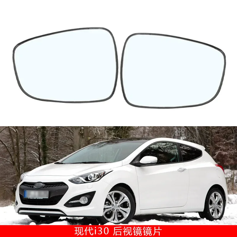 

Suitable for 13-15 Hyundai i30 car reversing mirror, reflector and rearview mirror lens replacement