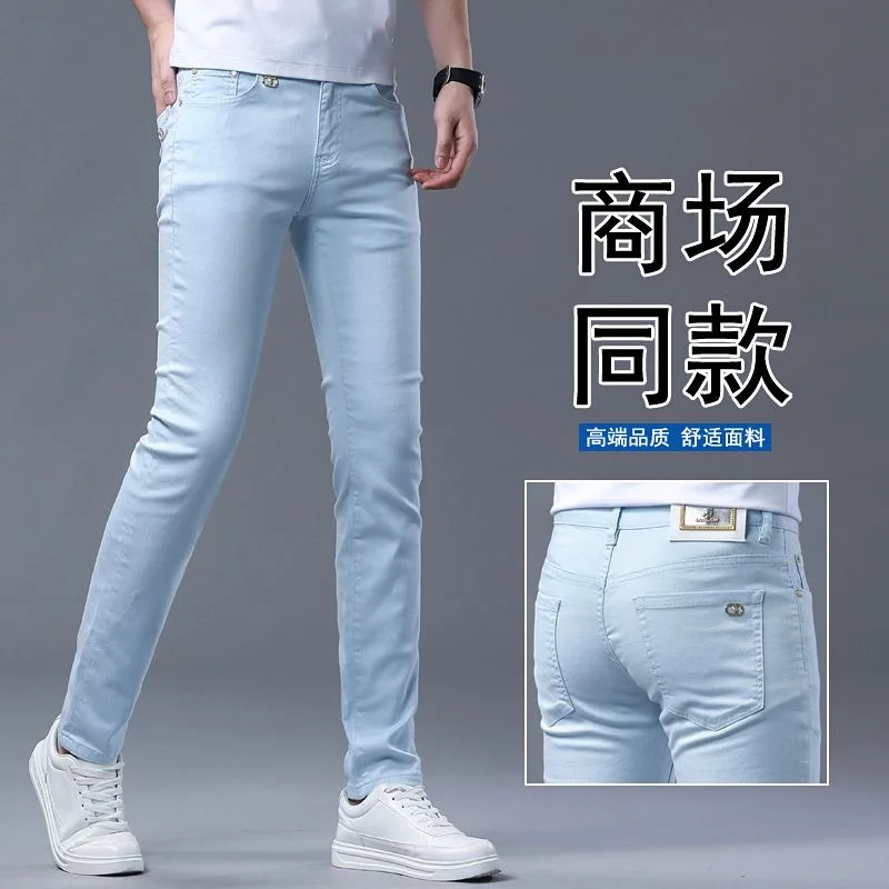 2024 Spring and Autumn New Fashion Solid Color Straight Leg Stretch Jeans Men\'s Casual Slim Comfortable Breathable Denim Pants