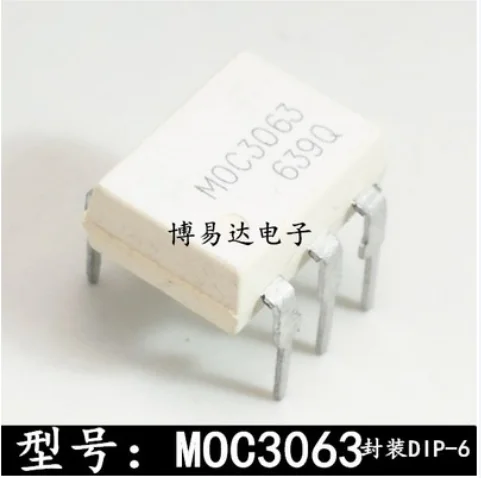Free Shipping 100pcs MOC3063 MOC3063M DIP-6