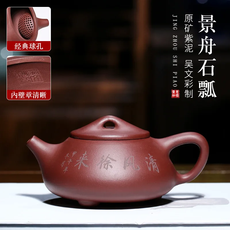 High Quality Yixing Ore Famous Purple Clay Pot Handmade Bamboo Style Xulai Stone Ladle Teapot Ball Hole