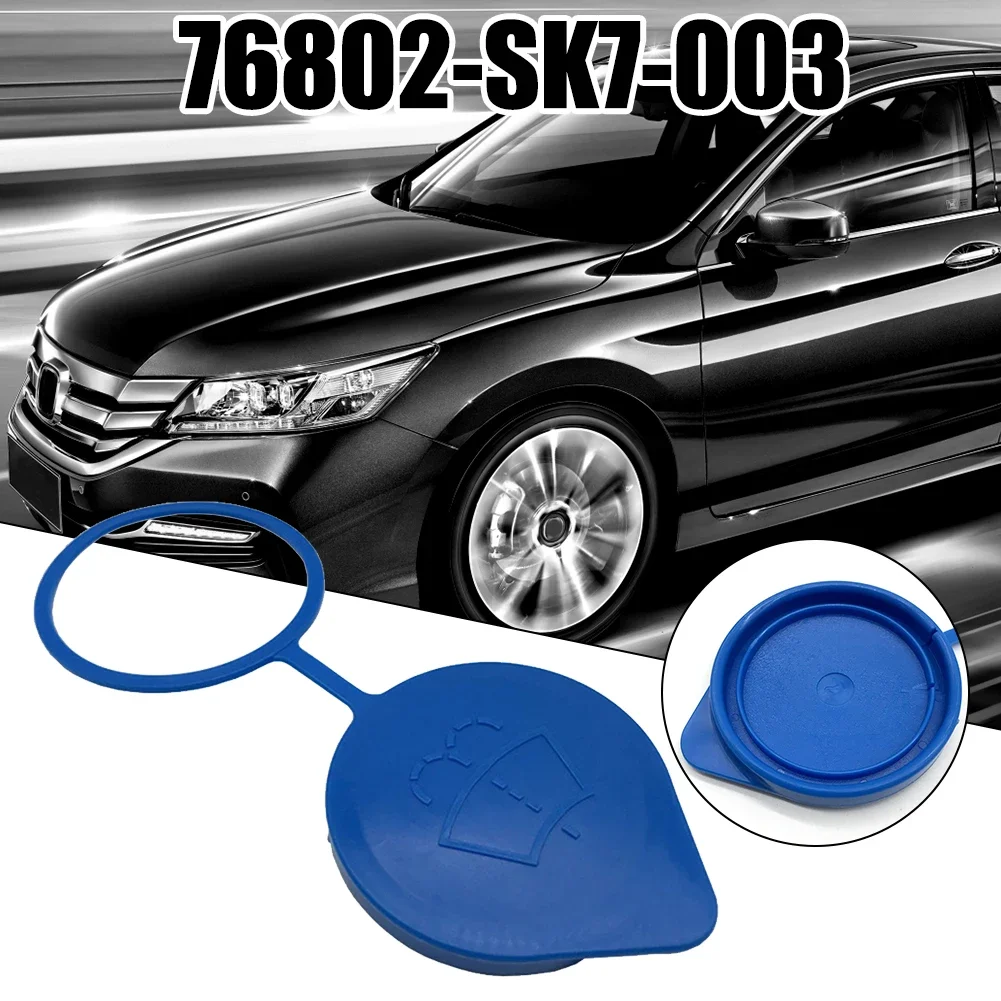 For Honda Windshield Washer Tank Cap For Accord 13-18 76802-SK7-003 Wiper Fluid Reservoir Lid Bottle Pot Cap