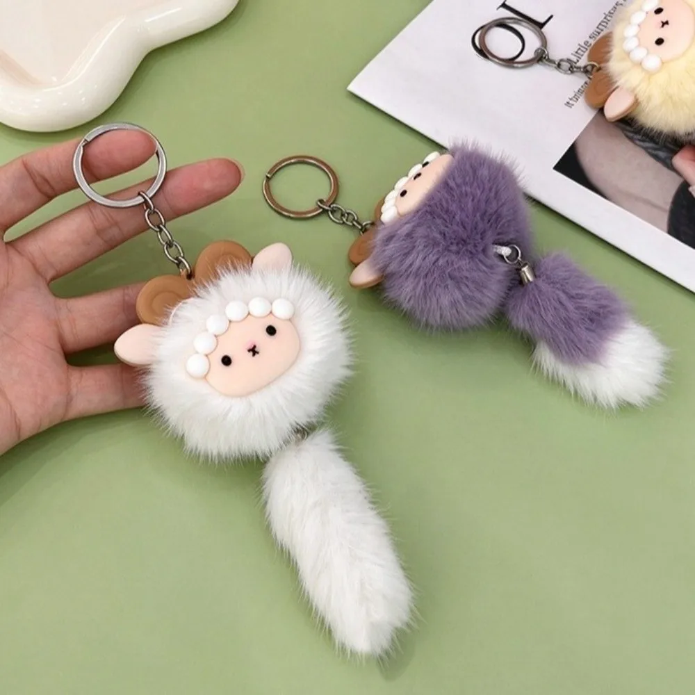 Cute Fluffy Soft Long Tailed Sheep Keychain Chinese Zodiac Cartoon Plush Sheep Keychain Mini Animal Bag Charm Hanging Ornament