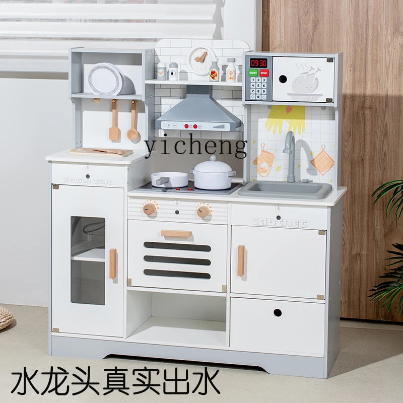 XL Children Play House Simulation Sound and Light Water Kitchen Toys Wooden Tools Cooking Kitchenware