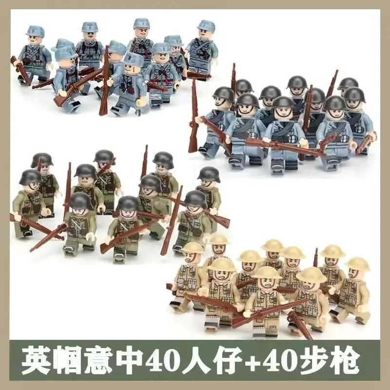 

Фигурки солдат Второй мировой войны: Восьмая армия, американские, немецкие, советские солдаты, модели оружия, сборные игрушки-конструкторы.