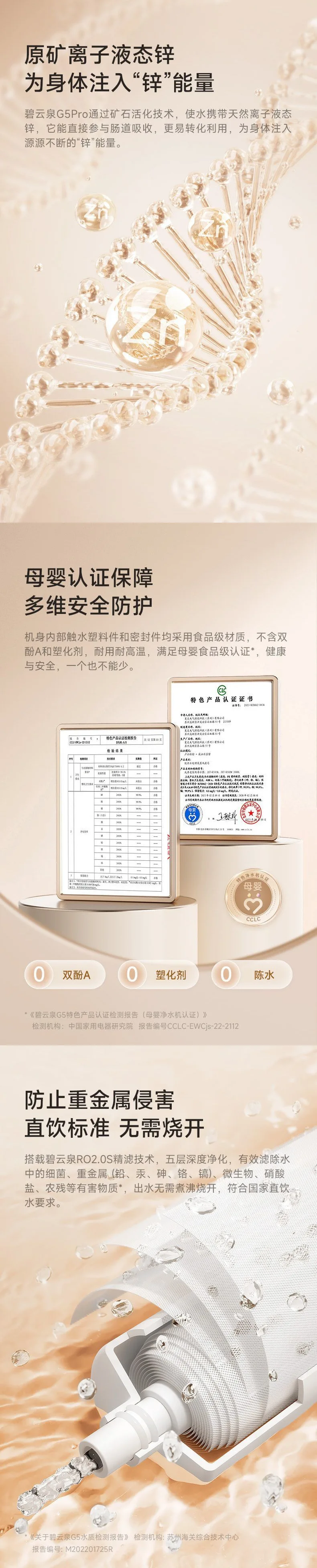 G5 baby water desktop drinking machine table direct drinking machine smart home quick heating integrated small mini