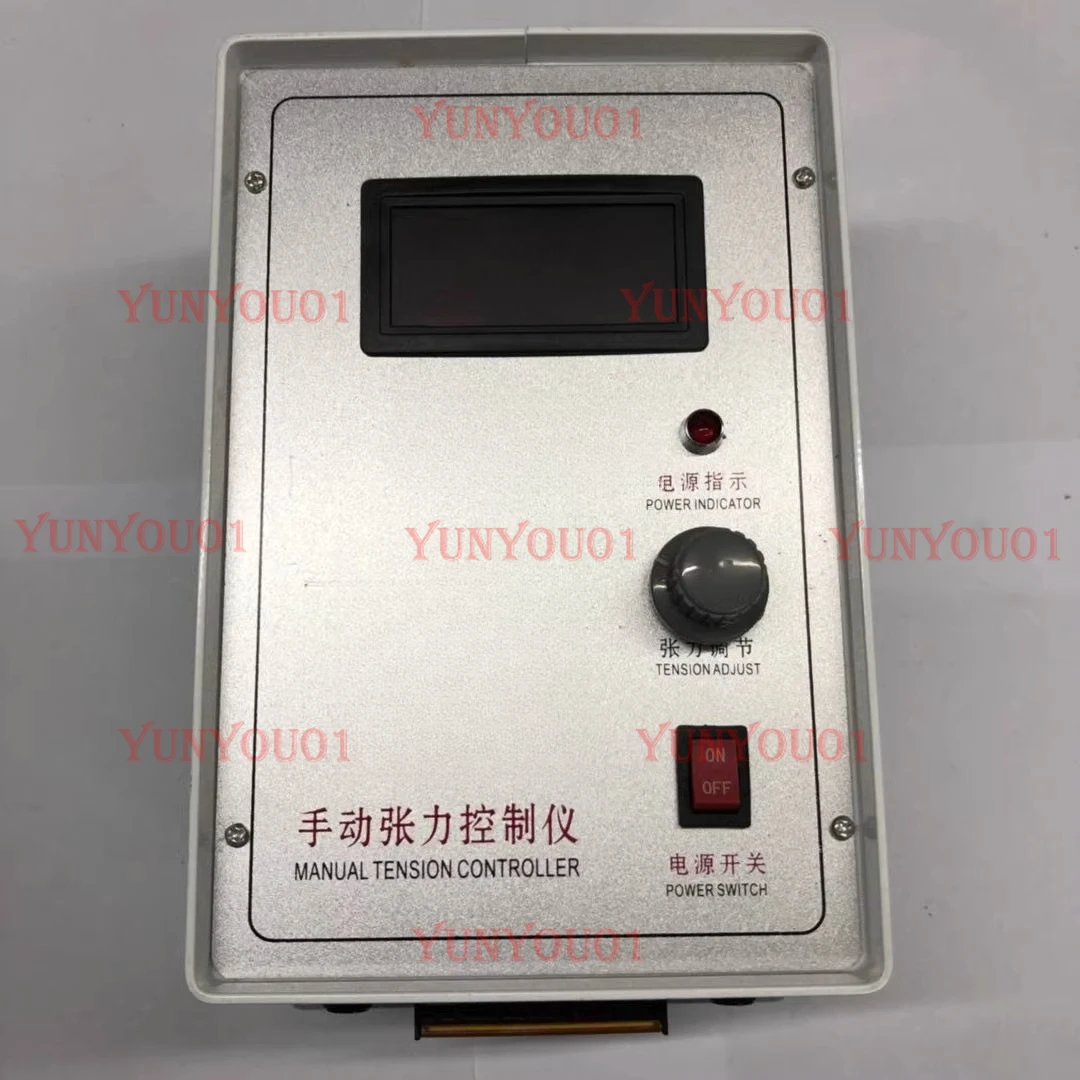 3A Digital Display SK-III Manual Tension Controller Controller Color Printing Machine Magnetic Powder Clutch Brake Printing