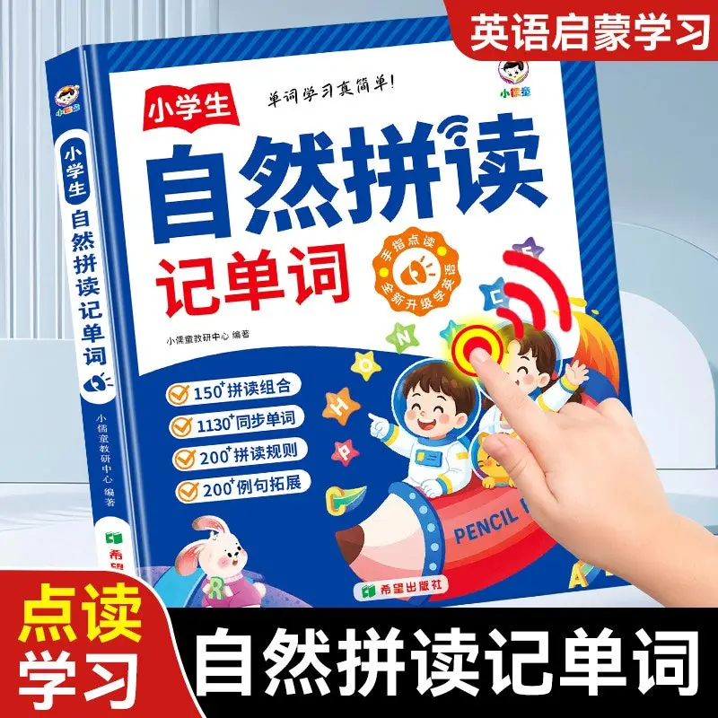 

Three Hundred Audio Books of Tang Poetry and Song Lyrics, Early Childhood Cognitive Education, Ancient Cultural Enlightenment