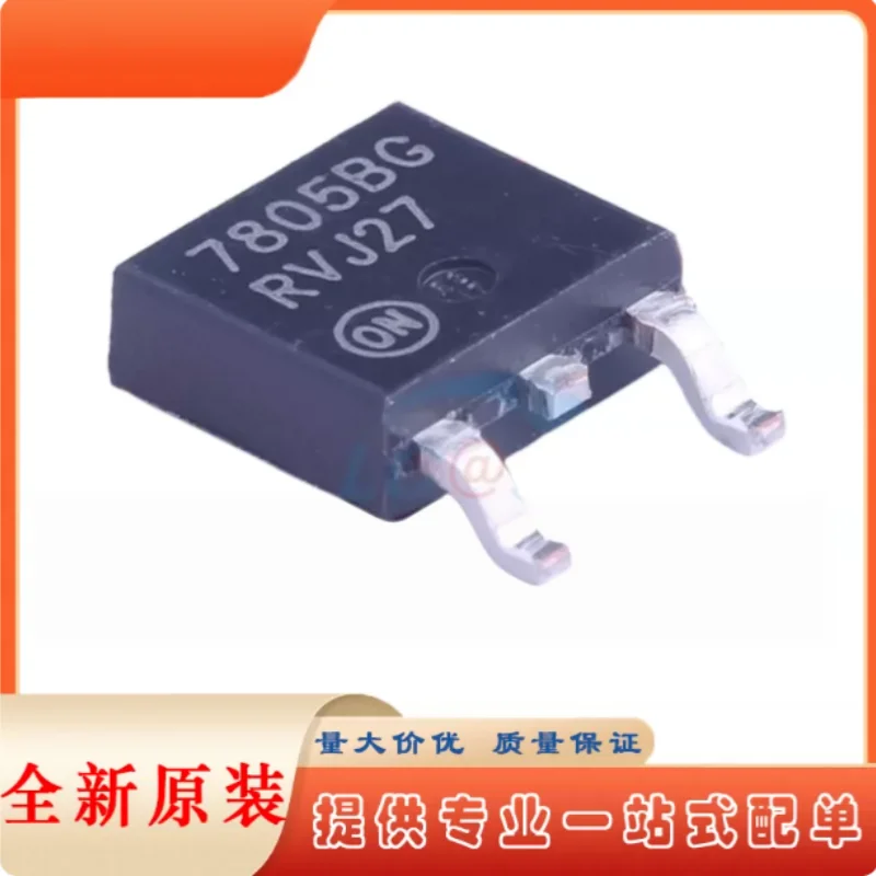 20PCS MC7805BDTRKG New Original 3-Terminal Positive Linear Voltage Regulator 5V 1A TO-252 DPAK SMD Power IC