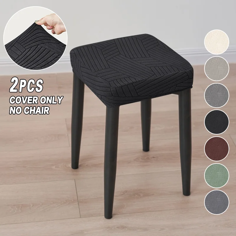 2pcs Jacquard Chair Seat Cover Stretch Square Stool Covers Home Bar Stool Slipcover Counter Chair Seat Cover for Living Room
