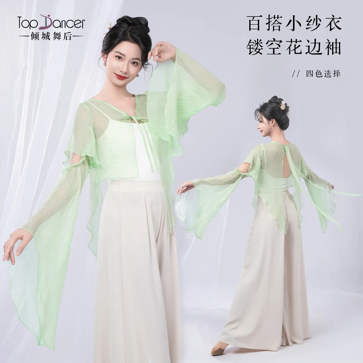 

Классический танец, струящаяся марля, сказочный стиль, топ, китайский танец, древний стиль, тренировочный танцевальный костюм