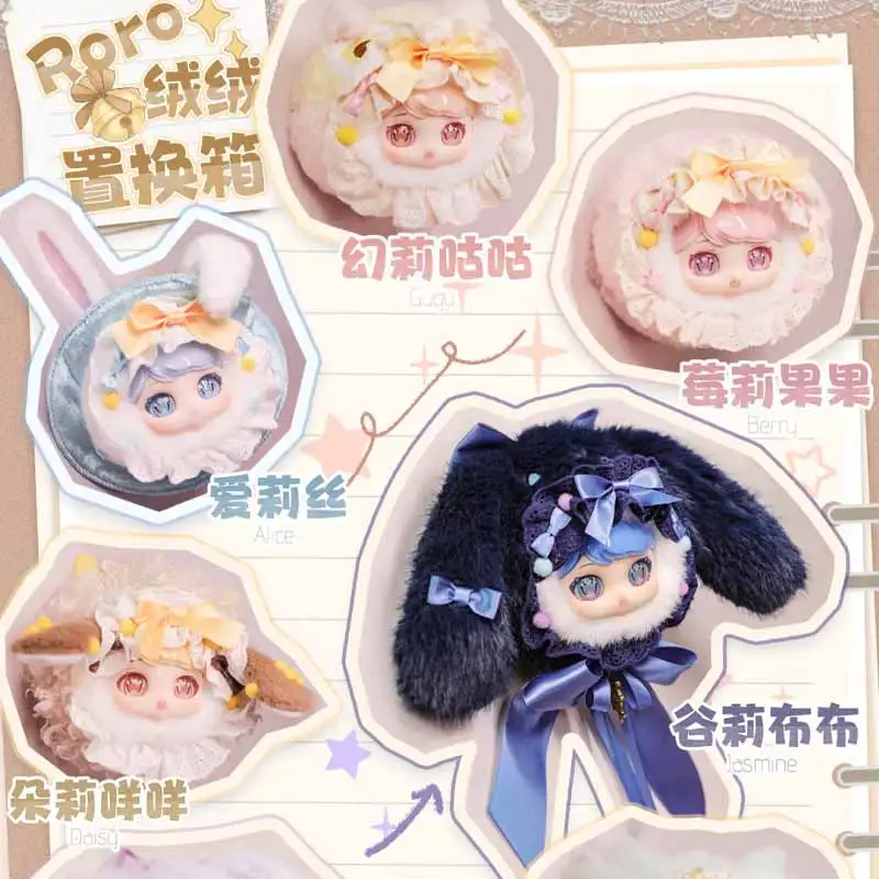 

Sweet Emilya X Cat Moni Roro Velvet Replacement Box Blind Box Series Kawaii Doll Backpack Pendant Toy Mystery Box Surprise Gifts