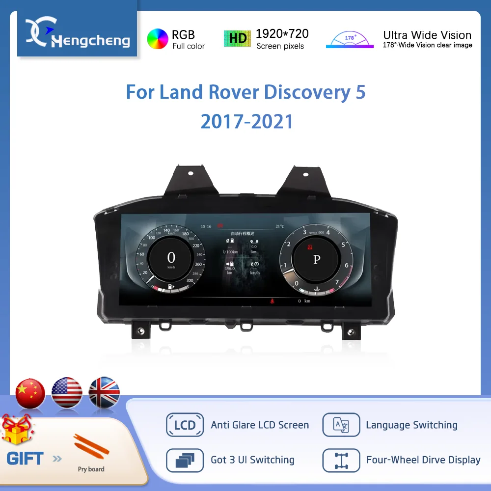 Car Digital Cluster For Land Rover Discovery 5 2017- 2021 upgrade multi-function LCD Dashboard Player Cockpit Virtual Instrument