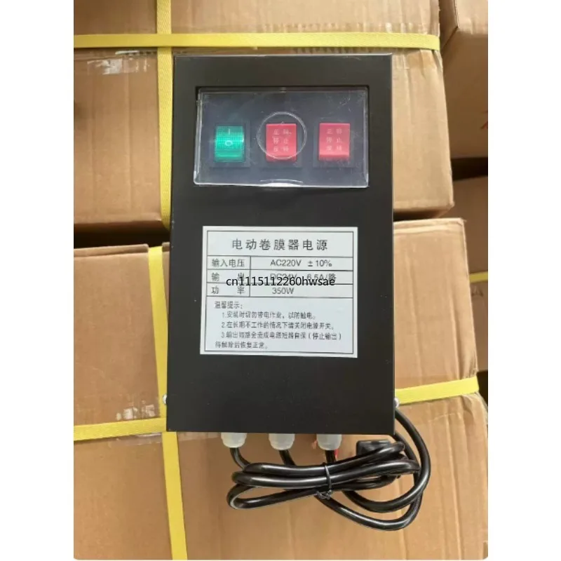 Winder Coiler Motor Lifter Shutter Switch Box Remote Ventilation System 24V Greenhouse Electric Film Reeler Controller
