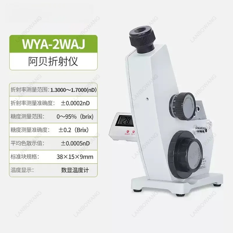 2WAJ Digital Refractometer High Accuracy Brix Sugar Meter Lab Food Beverage Concentration Detector