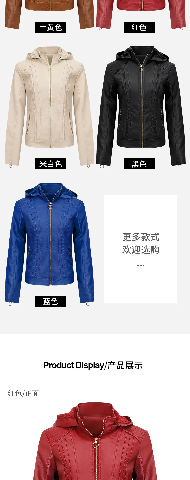 Maidangdi women\'s leather jacket plush leather jacket with hat slim fit leather jacket large size fashionable