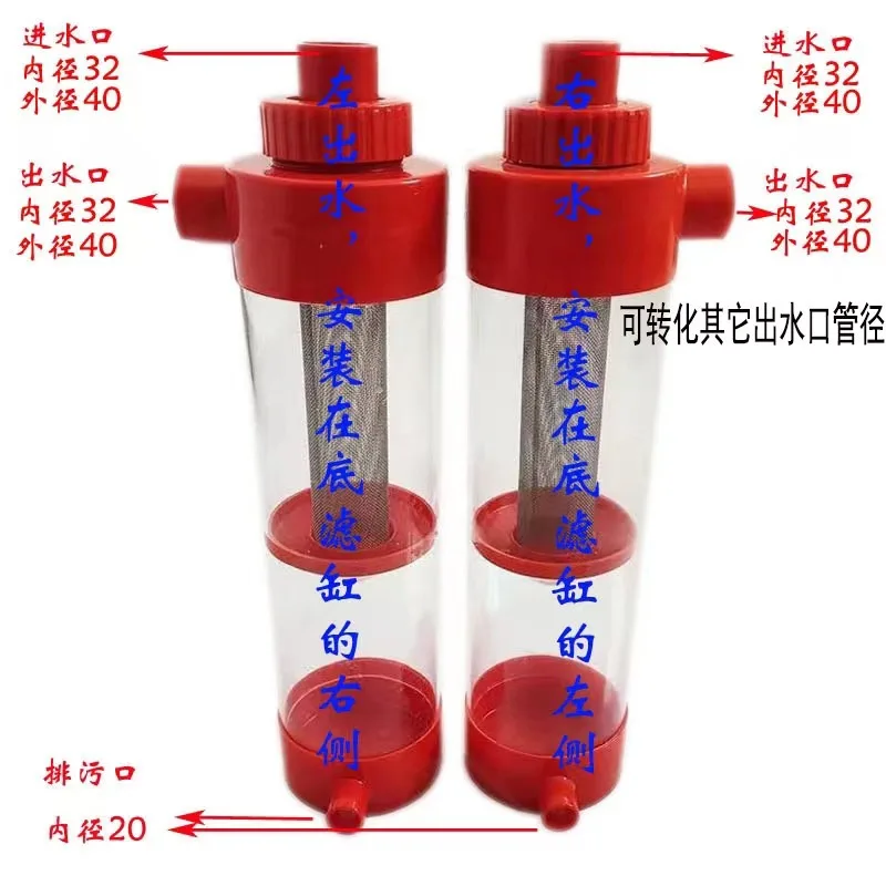 Fish Toilet, Fecal Separator, Water Purification, Stool Collector