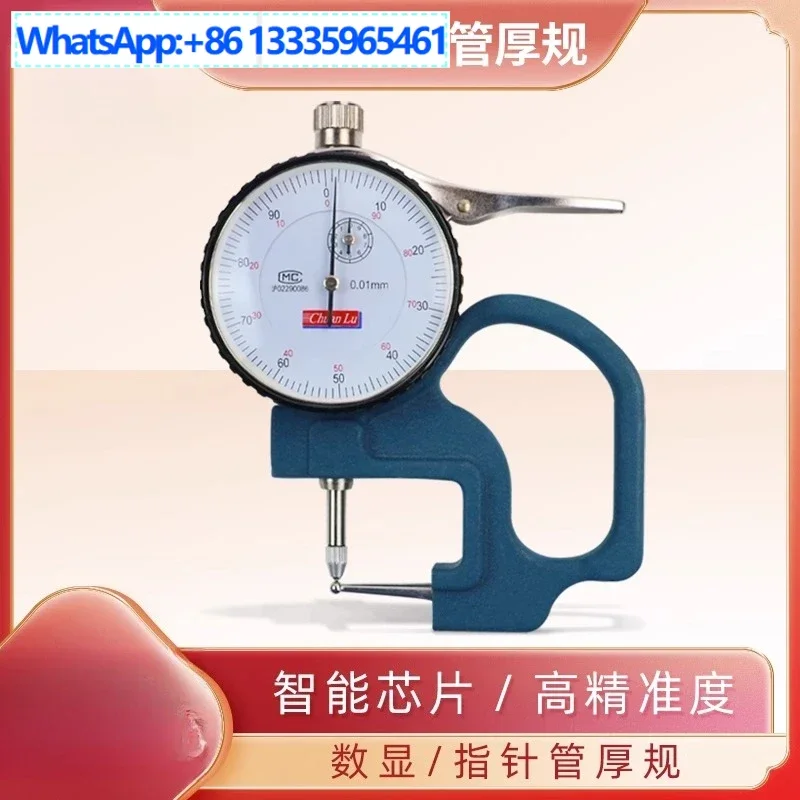 jauge-d'epaisseur-de-tube-a-affichage-numerique-0-10-30mm-precision-001mm