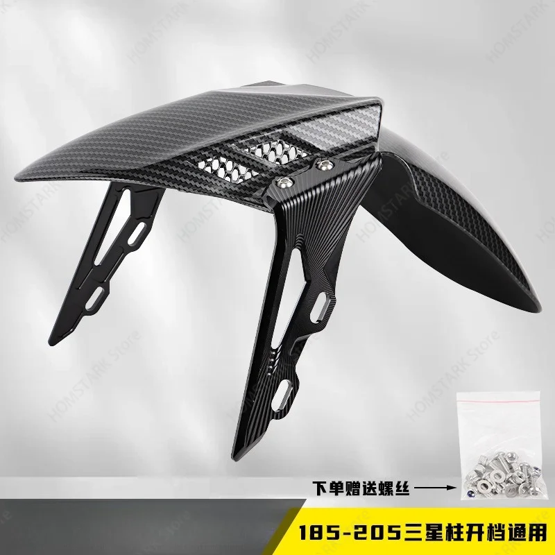 Aluminum Alloy Front Fender 185mm Spacing Aftermarket Modification Guard ForElectric Scooter Motorcycle Retrofit Spare Accessory