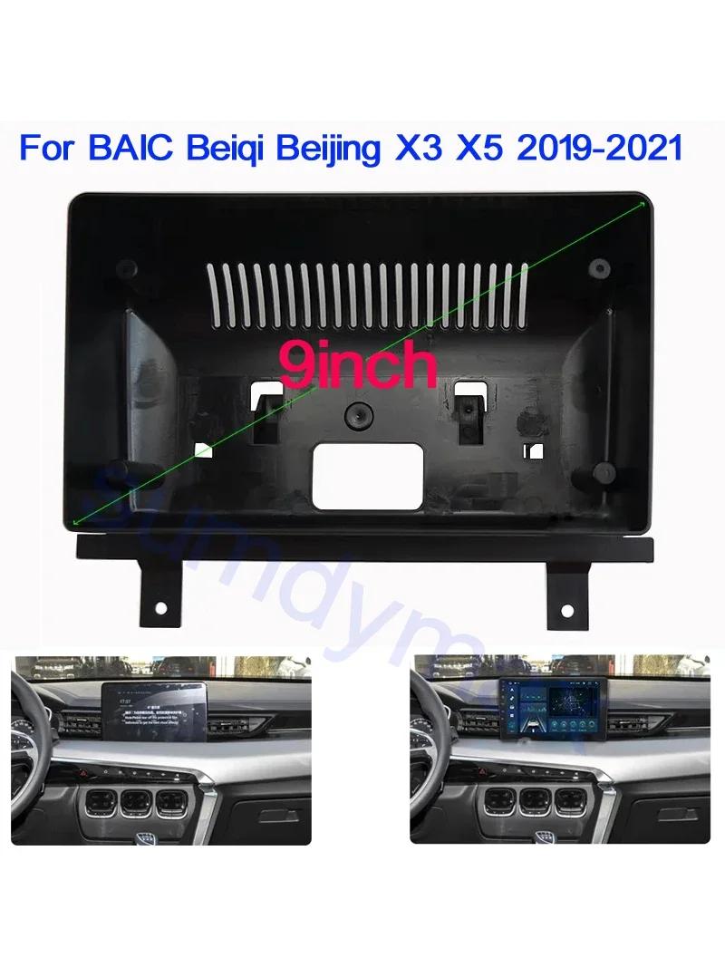 9inch 2 Din Car Radio Fascia Frame For BAIC Beiqi Beijing X3 X5 2019-2021 Android Big Screen Radio Audio Fascias