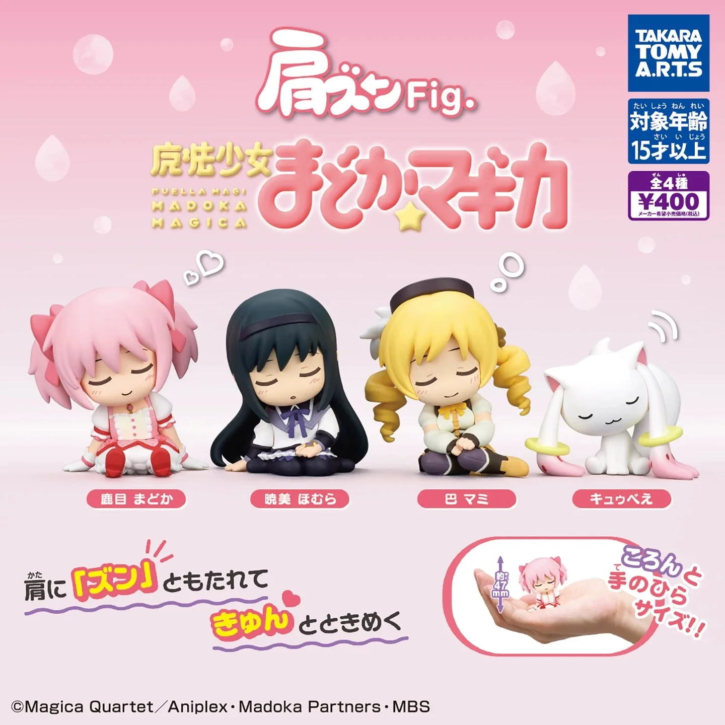 Madoka Sleeping Shoulder Mini Figure, Gashapon Model Gift