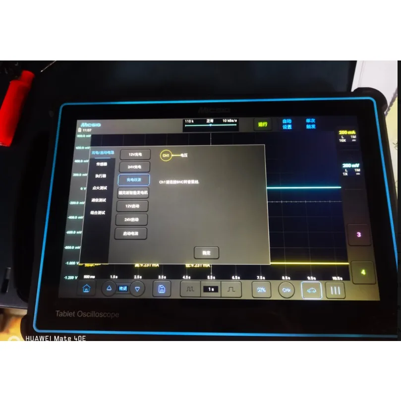 

1 шт. Автомобильный осциллограф Micsig SATO1004, 100 МГц, 4 канала, 1 ГВыб/с