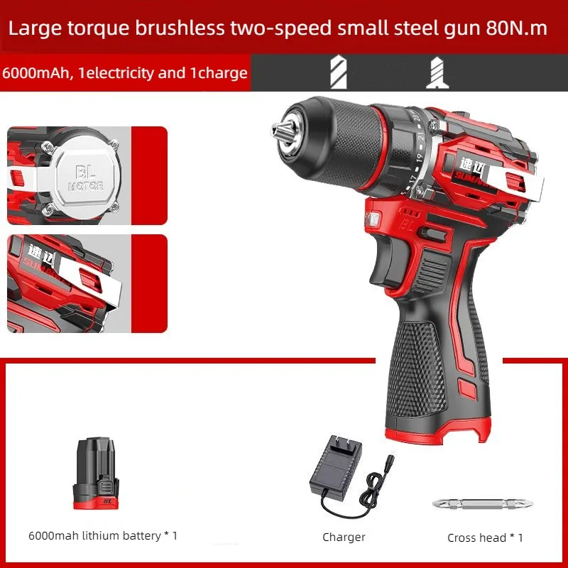 SUMAIWEI Brushless Cordless Electric Drill Impact Drill with Metal Ratchet Chuck Hand Electric Screwdriver for Household Use