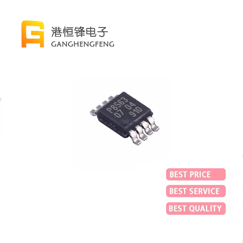 5PCS/LOT New Packaging  PCF8563T/5  PCF8563TS/5 PCF8593T/1  Module Clock Module RTC Module