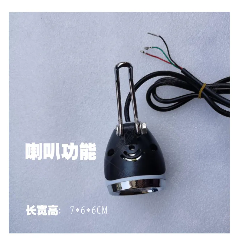 Electric scooter bicycle light 12-60V surrogate driver headlight spotlight accessories universal with horn