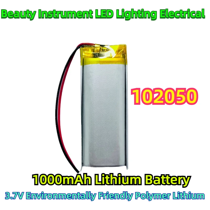 

102050 Beauty Instrument LED Lighting Electrical 3.7V Environmentally Friendly Polymer Lithium 1000mAh Lithium Battery