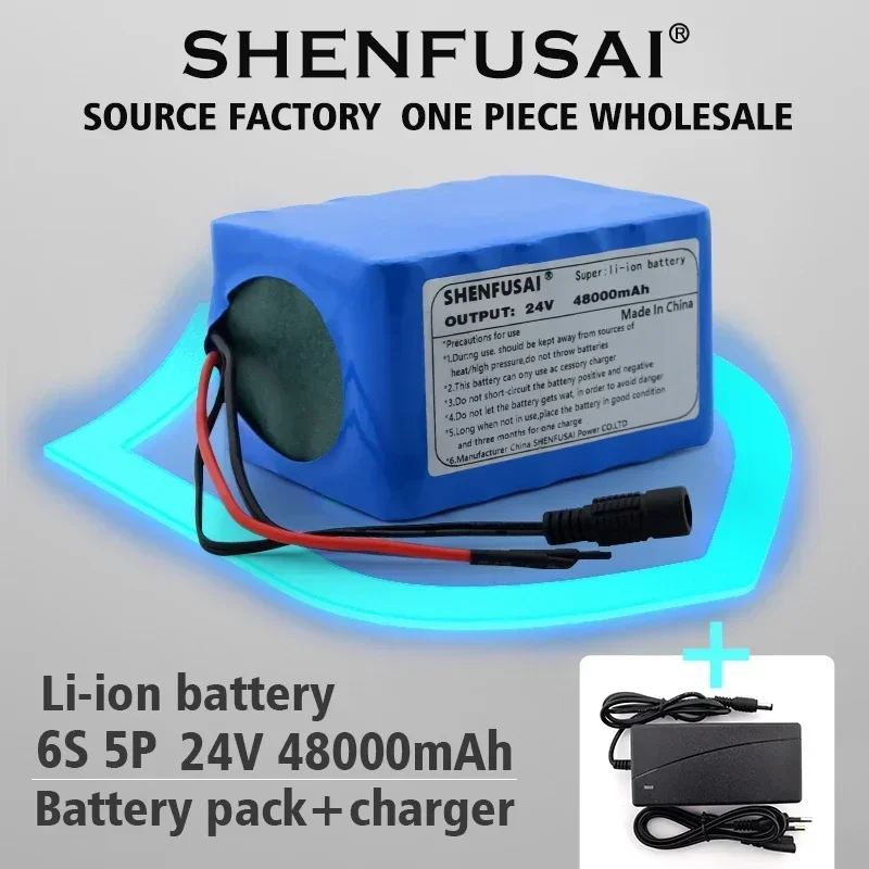 

SF 24v/25.2V lithium battery, 18650 6s5p 350W, suitable for lithium-ion electric bicycles, motors, built-in BMS, and chargers