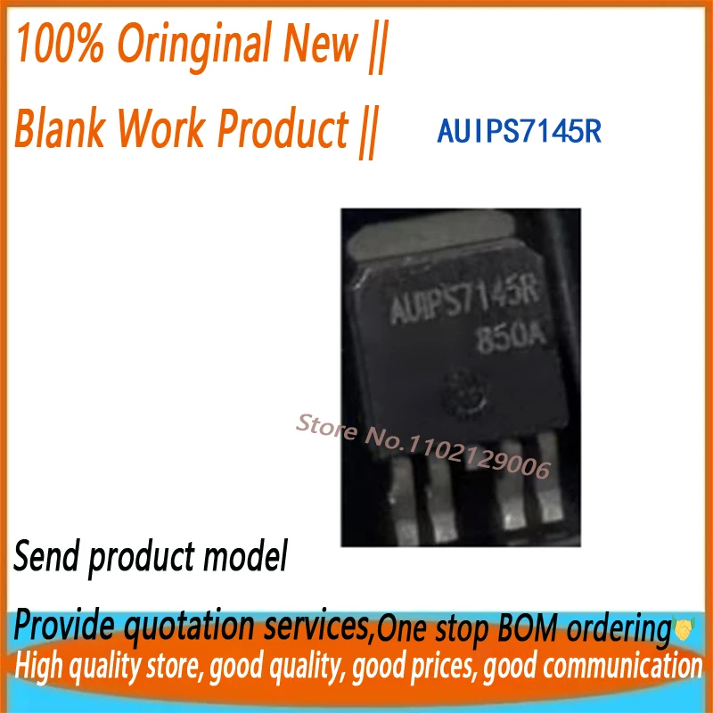 

20 шт./лот AUIPS7145R IPS7145R TO-252 новый оригинальный