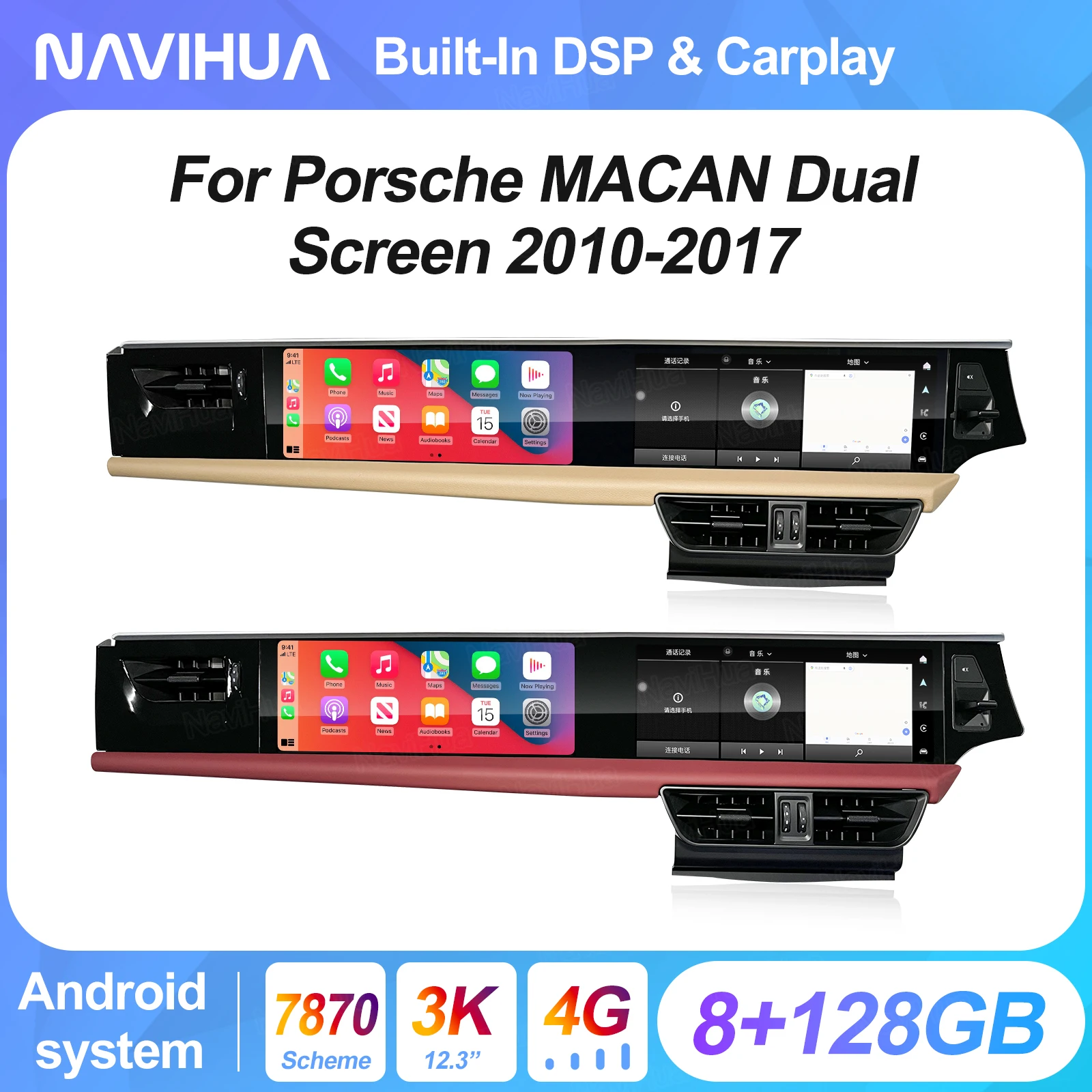 

12.3Inch Dual screen Android 13 For Porsche Macan 2011-2017 Car Multimedia Video Player GPS Navigation Radio Carplay 4G Auto 360