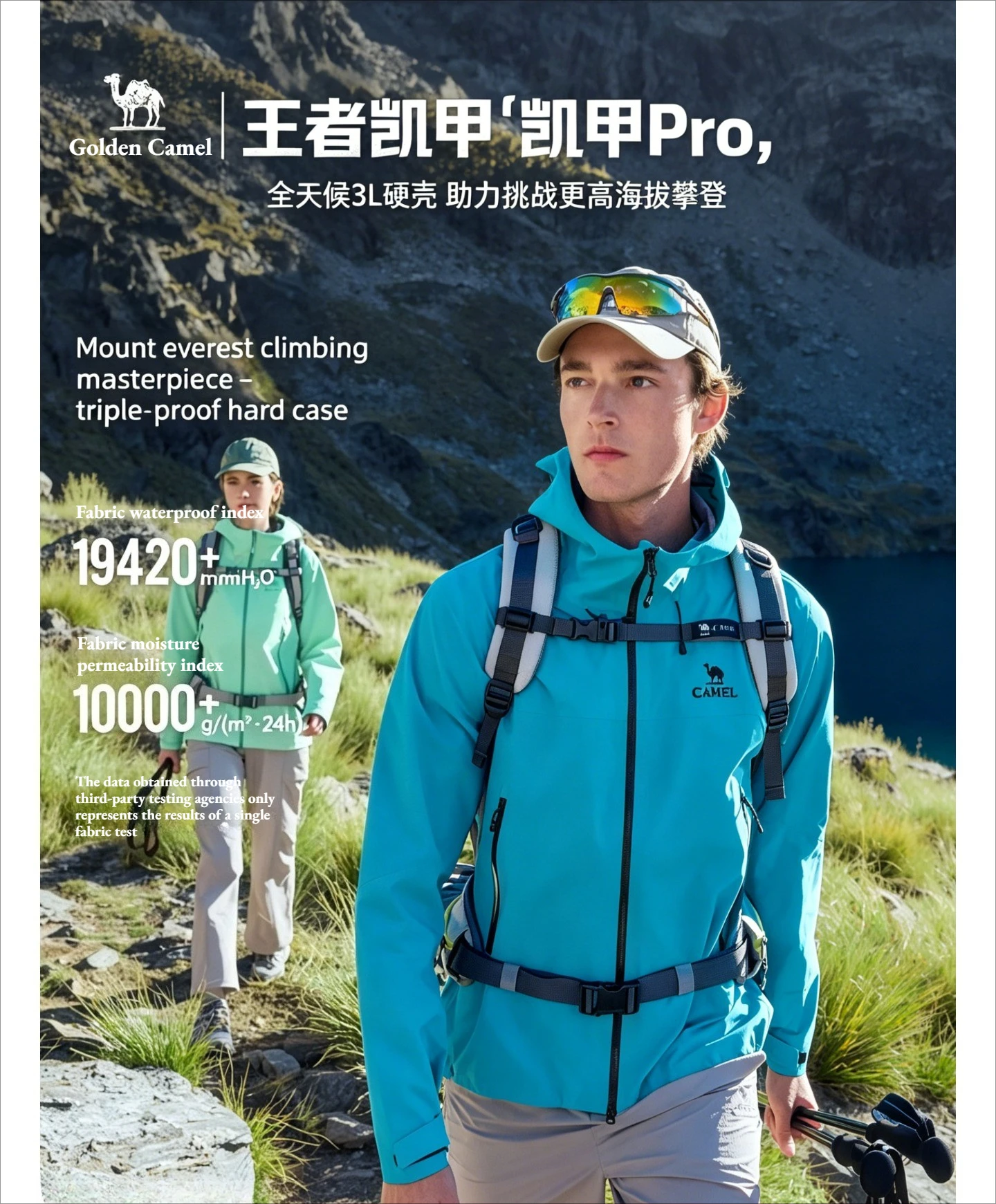 Golden Camel Unisex Hard Shell Jackets Outdoor Professional Windbreakers Windproof Waterproof High Performance Single Jacket Men