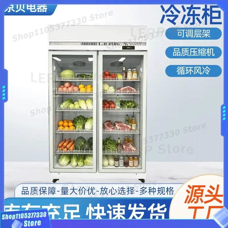 Commercial Vertical Display Freezer with Light Box Supermarket Ice Cream Refrigerator Low Temperature Air Cooler for Shopping