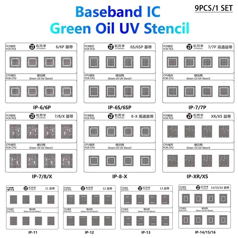 

JTX новейшая IP 6-16 серия бейсбольная полоса IC зеленая УФ-маска BGA нить 9 шт. чип краска пилинг инструмент для ремонта