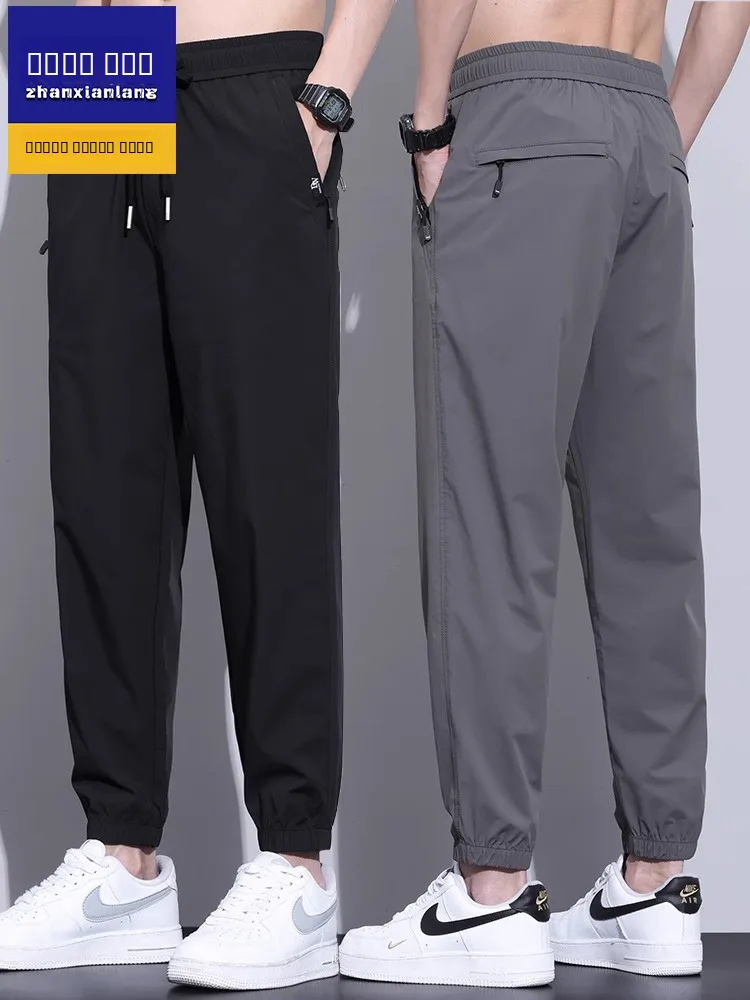 

Мужские брюки из ледяного шелка, 9 футов, новинка 2025 года, летние, тонкие, свободные, с манжетами, молодежные, быстросохнущие, спортивные, повседневные, свободного кроя, модные...