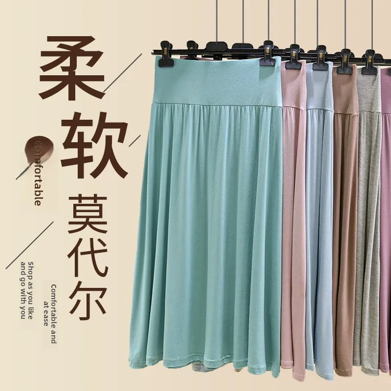 

Mod plus Size Versatile High Waist Midi Skirt Women's Summer Casual Loose Slimming Color Umbrella Skirt